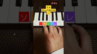 【PSSA50】懐かしいゲーム音楽クイズ [upl. by Yatnuahs]