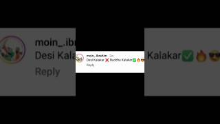 Desi kalakar ❌ Buddha kalakar ✅🤣 shorts funny comedy roast memes comedyvideos instagram [upl. by Joice886]