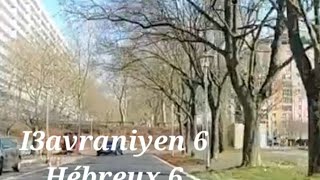 I3avraniyen 6 Hébreux 6 la bible audio en Kabyle [upl. by Jaan291]