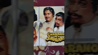 Charanon ki Saugandh movie Mithun chakraborty Famous dialoguesviral videosViral shortstrending [upl. by Close]