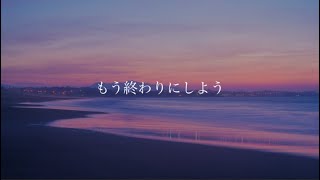 【死にたい】生きる意味がわからなくなった君へ [upl. by Ignatzia]