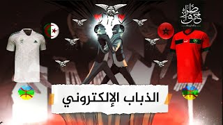 كيف تتم صناعة الصراعات [upl. by Nefen]