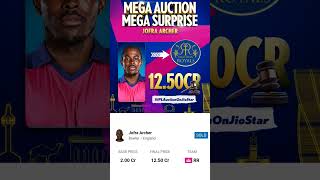 IPL MEGA AUCTION 2025 🔥 🔥 JOFRA ARCHER 🔥 🔥 rajastanroyals shortsfeed iplauction jofraarcher [upl. by Debee15]