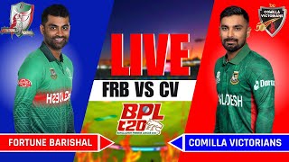 Live Comilla Victorians vs Fortune Barishal FINAL  COV vs FBA  Bangladesh Premier League cricket [upl. by Yeung415]