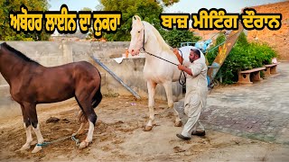 बाप और लक्ष्य की होना चाहिए  Viru Fouji  शिफूजी ने सत्य कहा है। [upl. by Boland]