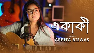 Ekaki  একাকী  Arpita Biswas  Bengali Sad Song [upl. by Neicul107]