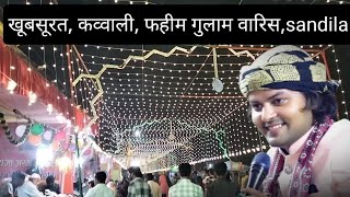 ❣️Faheem gulam waris झाड़ी शाह बाबा मेला ❤️world best kawali 2024 What is qawwali in Islam [upl. by Valdas373]