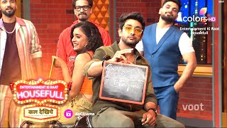 Entertainment Ki Raat  Housefull Compatibility Test Mein Sumbul Aur Fahmaan Huye Pass [upl. by Mossberg]