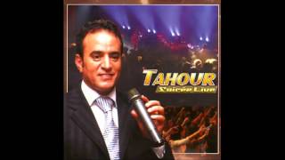 tahour wa 7a7a [upl. by Tarttan]