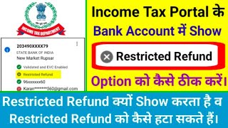 Income Tax Portal के Bank Account में Show Restricted Refund Option को कैसे ठीक करें। [upl. by Dawes841]