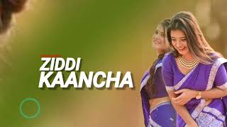 ZIDDI KAANCHA BY DEEPLINA DEKA NEW ASSAMESE VIDEO SONG [upl. by Peednama965]