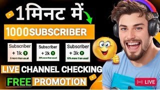 1 hour me 1k Subscribers kaise banaye live streaming and free promotions [upl. by Eirolam]