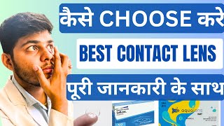 How To Choose BEST CONTACT LENSES BrandPRODUCT According to your Eyes  Best contact lens brand [upl. by Alioz758]