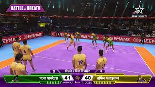 Tamil Thalaivas Vs Patna Pirates  patnapirates5670 Winning Moment  Pro Kabaddi League Season 11 [upl. by Aetnahs]