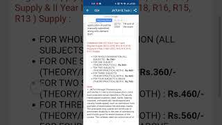 JNTUH BTech 21 22 Sem R22 R18 R16 R15 R13 RegularSupply Examinations NotificationDec2024 [upl. by Maggie]