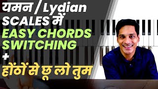 YamanBased Scale Chords In Detail  How to Play Piano Chords Fast [upl. by Aidnis623]