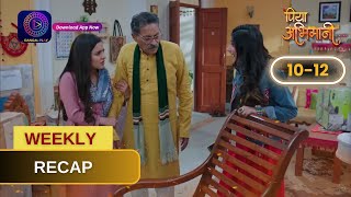 Weekly Recap Piya Abhimani  Episode 10  12  पिया अभिमानी  Dangal TV [upl. by Derdlim]