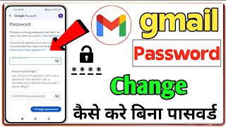 Google Password Change 2024 Gmail Ka Password Change Kaise kare  Gamil पासवर्ड कैसे बदले  Raj M [upl. by Cosette247]