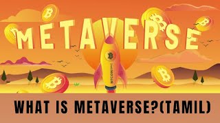 What is the metaverse and Industrial meataverse Tamil [upl. by Seedman965]