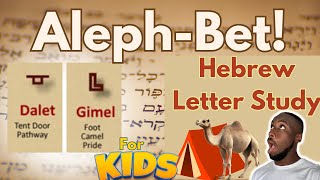 Gimel Dalet  Hebrew Alphabet Letter Study [upl. by Shamma]