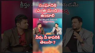 SHOCKING Truth About Qualities of PASTORS Exposed  PRASHANTH THATHAPUDI [upl. by Sylvie]