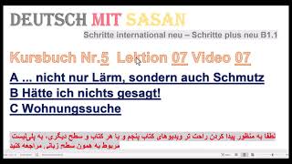 Schritte plus neu B11 Lektion 7 7  کنیونکتیو 2 در حالت گذشته حروف ربط  درس هفتم  ویدیوی هفت [upl. by Rice]