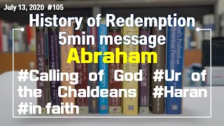 【5min message 037】 Genesis Genealogies  The Genealogy according to the Line of Seth  Abraham [upl. by Sine307]