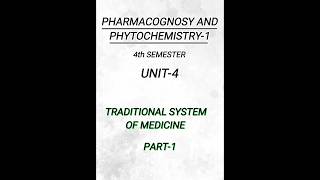 Pharmacognosy14th sem Unit4Ayurvedic medicine pharmacy pharmacynotes writtennotes shorts [upl. by Lizzie]