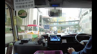 50號小巴往聯合醫院 minibus to United Christian Hospital [upl. by Silrak]