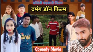 garhwali comedy gattu by sandeep topwal [upl. by Aizirk441]