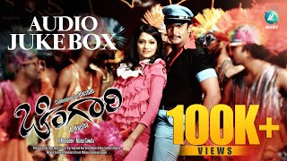 Chingari Movie Full Songs  Audio Jukebox  Darshan  Deepika Kamaiah  Bhavana  Harsha [upl. by Jonas]