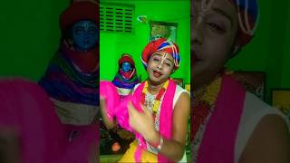 Janina er asbo ki na  shots  radhe Krishna [upl. by Leod]