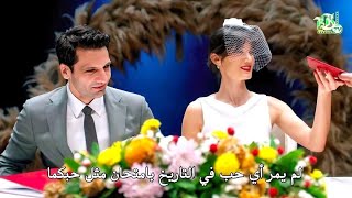 مسلسل القضاء الحلقة 71  الاعلان الرسمي 2 مترجم للعربية [upl. by Acissj336]