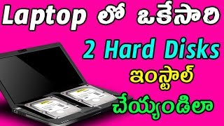 How to install 2 hard disks in laptop  hard disk caddy telugu how to install ssd in laptop [upl. by Raama260]