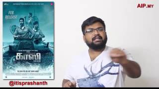 Ghazi review by prashanth [upl. by Brennan]