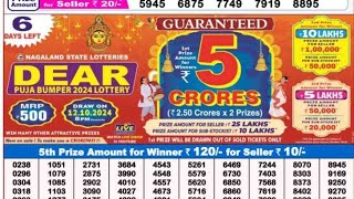 West Bengal lottery result today 61024 at 8 pm [upl. by Alleras940]