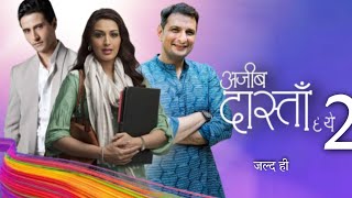 अजीब दास्ताँ है ये 2 ajeeb Dastan Hai Yeh  Sonali Bendre  Shobha Vikram  Star Bharat [upl. by Calvo]