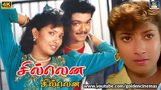 சிலேனா சிலேனா  Silena Silena  Rasigan  Vijay  Sangavi Birthday Special Songs  HD Video Songs [upl. by Stephan]