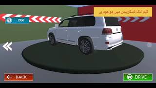 S shape Driving Test Pakistan [upl. by Forest]