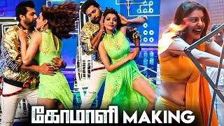 Comali  Paisa Note Making Video  Jayam Ravi Kajal Aggarwal  Hiphop Tamizha [upl. by Anirtep]