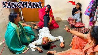 Kanchana kanchana 💀 kanchanakanchana kanchana5 [upl. by Yrakaz]