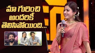 Rashmika Mandanna Confirms Her Relation With Vijay Deverakonda ❤  Pushpa 2 Pre Release Event [upl. by Yhtimit]