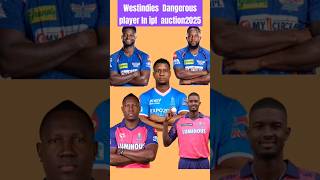 Westindies players in ipl mega auction 2025 cricket ipl [upl. by Khalil]