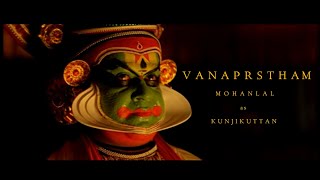 Vanaprastham Movie  Mohanlal acting  വാനപ്രസ്ഥം  Shaji N karun [upl. by Icnarf]