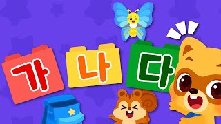 Ga Na Da Song 🎵  Kids Songs amp Nursery Rhymes  Lets Learn Korean  Lotty Friends [upl. by Aihtiekal]