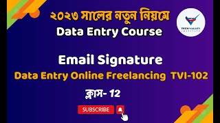 How to Make Email Signature  Class12  Data Entry Online Freelancing TVI102 [upl. by Lahcar761]