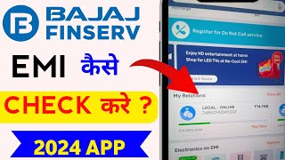 bajaj finance app se emi kaise check kare  bajaj finance emi kaise check kare 2024 bajaj emi [upl. by Adnam178]