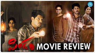 Pindam Movie Review  Sri Ram  Khushi Ravi  Avasarala Srinivas  Latest Movies [upl. by Nerag]