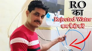 How to reduce wastewater in RO Water Purifier Easily  Best Solution On RO Purifier Rejected Water [upl. by Yadsendew620]