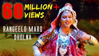 Mere Dholna With Sargam  Lyrics Video  Shreya Ghoshal MG Sreekumar  Bhool Bhulaiyaa [upl. by Severson454]